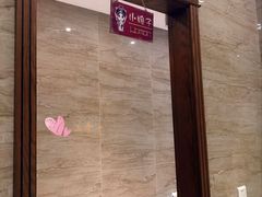-碧露轩·大益茶体验馆(镇江路店)