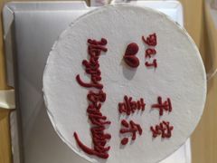 -唐·匠心·动物奶油·冰淇淋蛋糕(石岐店)