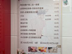 -沈师傅盲人按摩工作室(密三小区店)