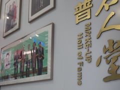 -美可普口腔医院(东街分店)