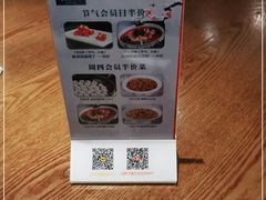 -全聚德(江宁店)