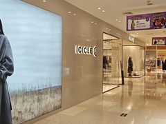 -松雷商业(南岗店)