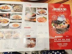 -汉·鲜味人知(陈家营店)