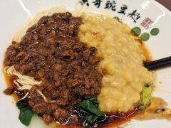 -兵哥豌豆面(创意谷店)