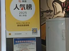 -醉炫音速烧烤·干煸菜(沙河总店)