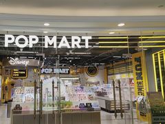 -泡泡玛特POPMART(上海环球港店)