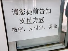 -首都医科大学附属北京潞河医院
