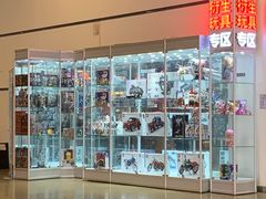 -亦庄创意生活广场