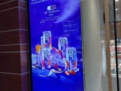 -Blueglass酸奶(北京环宇荟店)