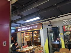 门面-帕蓝·暹罗料理(曲阳店)