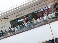 -老板恋上鱼(恒隆广场店)