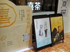 -喜茶(上海正大广场店)