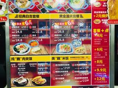 -魏家凉皮(马驹桥店)