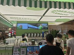 -Yes Lemon就是柠·手打柠檬茶(苏州中心一店)