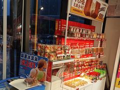 -味多美蛋糕(义和庄地铁店)