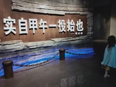 -中国甲午战争博物院