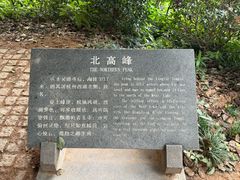 -灵顺寺