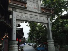 -崇州市街子古镇