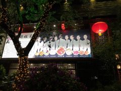 -大水车公馆·顺德菜·妈姐菜(均安店)