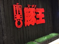 -新城市广场
