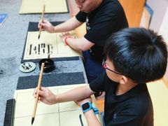 -汉翔书法丨书法·美术·硬笔·国画(五道口校区)