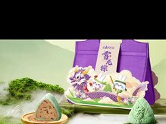 -GANSO元祖食品(滨湖万达店)