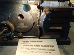 -柳州工业博物馆