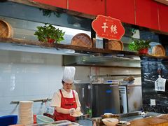 -留芳·文旅古月楼(老街店)