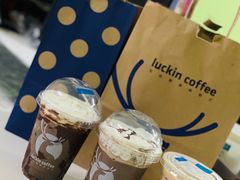 -瑞幸咖啡(写意创意中心店)