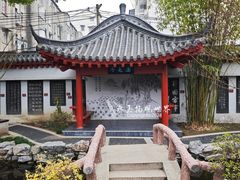 -张居正故居