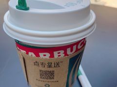 手冲臻臻咖啡-星巴克臻选(深圳金光华店)
