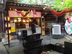 -不曾在把把烧•烧烤(莲坂磐基店)