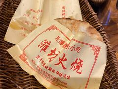 -潍城老菜馆·地标美食