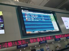 -绵阳南郊机场