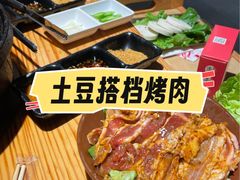 -胖记烤肉(江汉路店)