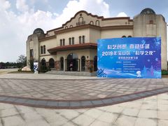 -上海市宝山区青少年活动中心