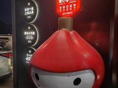 -双合园·海鲜水饺青岛菜(九水东路店)