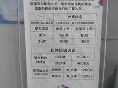 -重庆际华园室内极限运动中心
