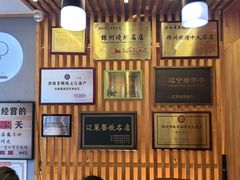 -老白清真烧烤(旗舰店)