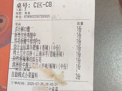 -轻烧烤肉(光谷步行街店)