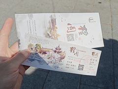 -檀园