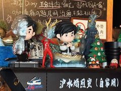 -沪水焙煎室(淡水路店)