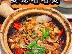-麦龙·新港风料理(江汉路店)