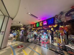 -卡通尼乐园(印象城购物中心店)