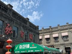 -中华巴洛克风情街