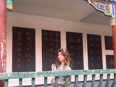 -中国翰园碑林