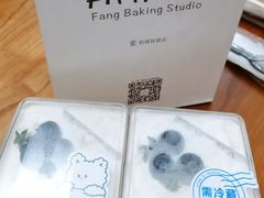 -AHAVA·Fang Baking Studio