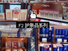 -国药中服免税(北京坊店)