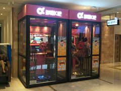 -苏宁天御商业广场