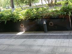 -明州小宴(文化广场店)